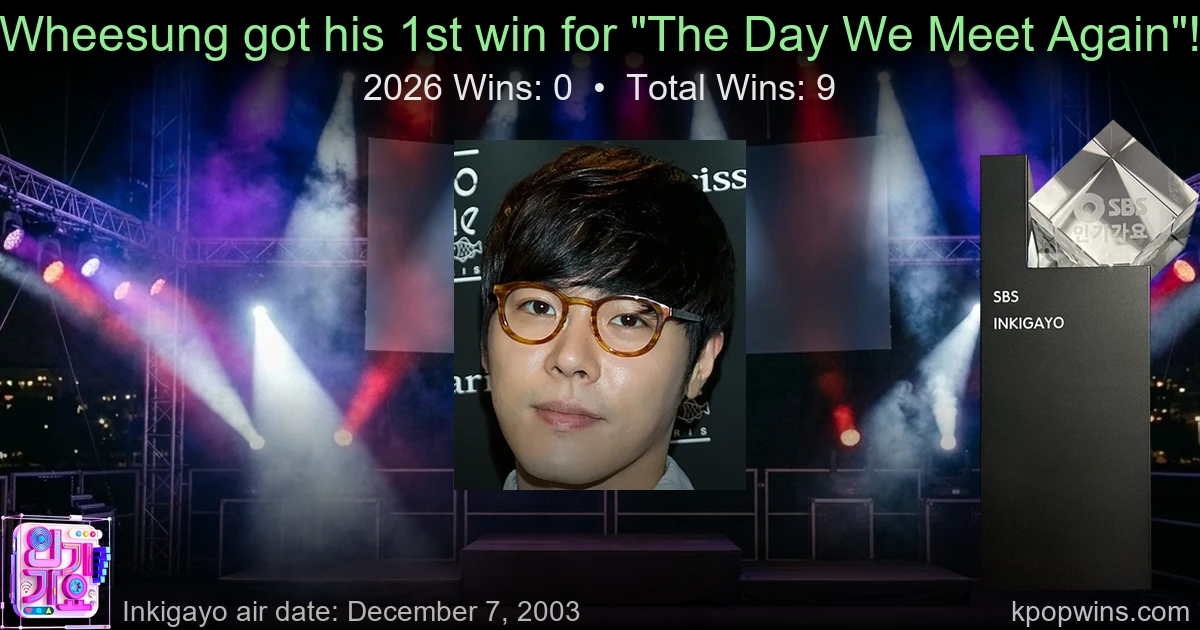 Wheesung - The Day We Meet Again